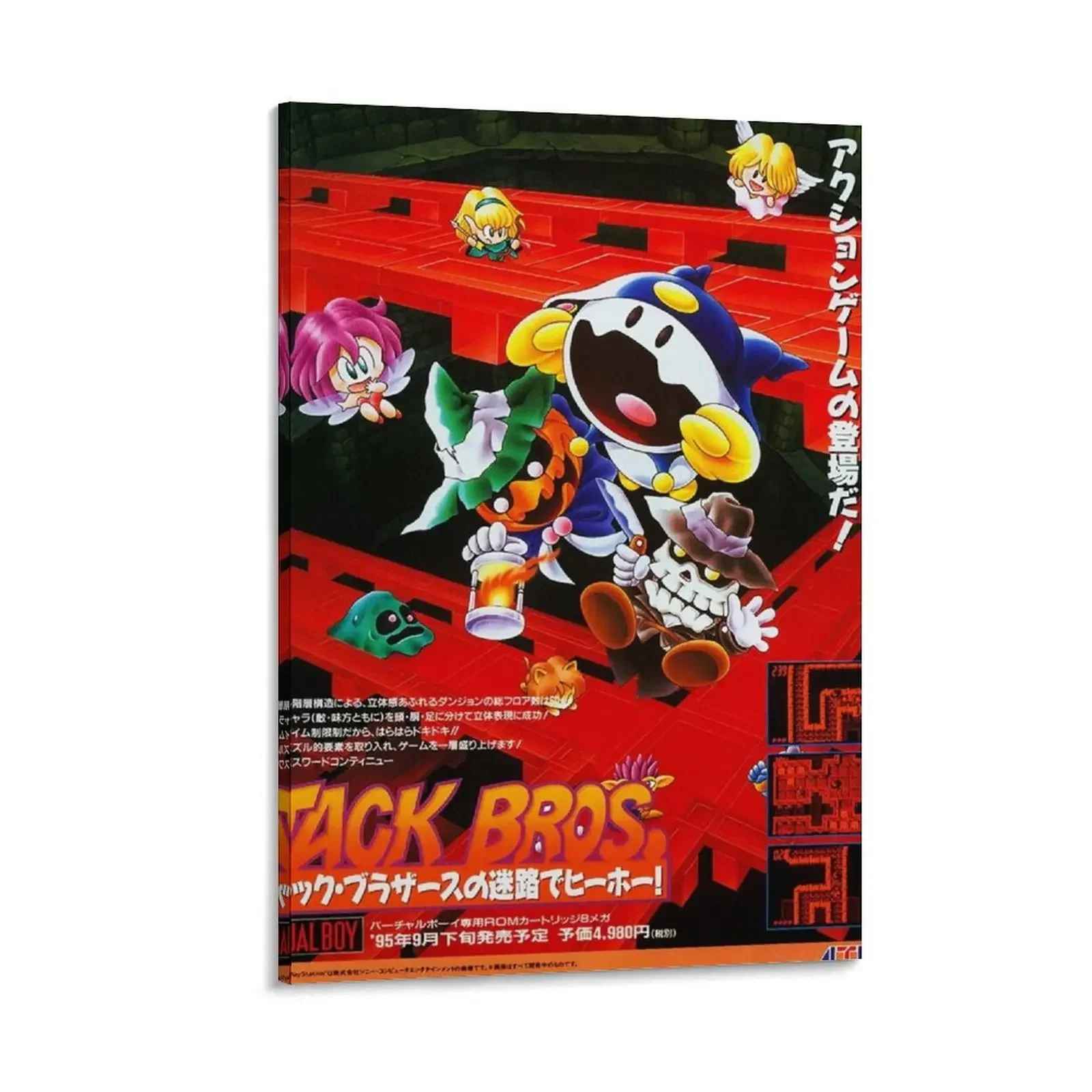 

Jack Bros (1995) Canvas Painting decorations for the room painting room decors aesthetic