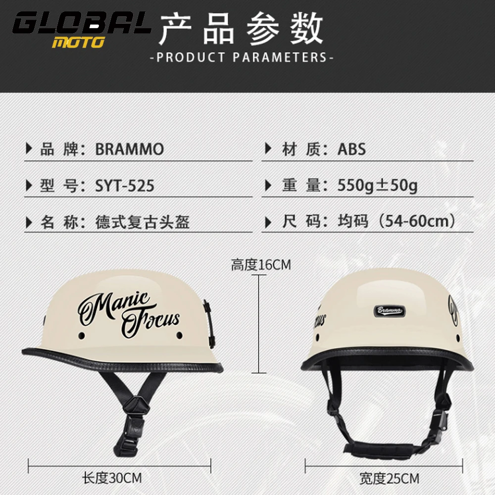 New Motorcycle Helmet German Vintage Casco Moto Motorcycle Accessories Open Face Summer Retro Half Helmet Unisex Helmets