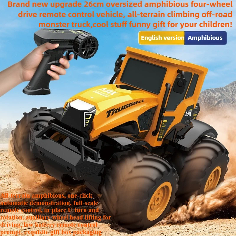 Cool Stuff Car Toy Funny Gift-Hot 26cm Amphibious 4WD Rc Truck,All-terrain Climbing Off-road Rc Cars,Monster Truck,Toys for Kids