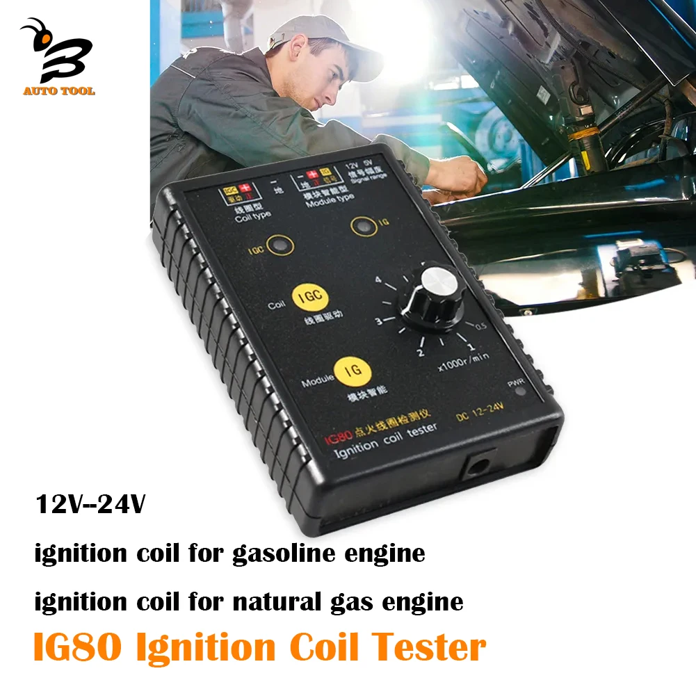 Ignition Coil Tester IG80 Detector Car Engine Gas Oil Petrol Vehicle Natural Gas 24V Gasoline 12V Coil Ignition Diagnostic Tool