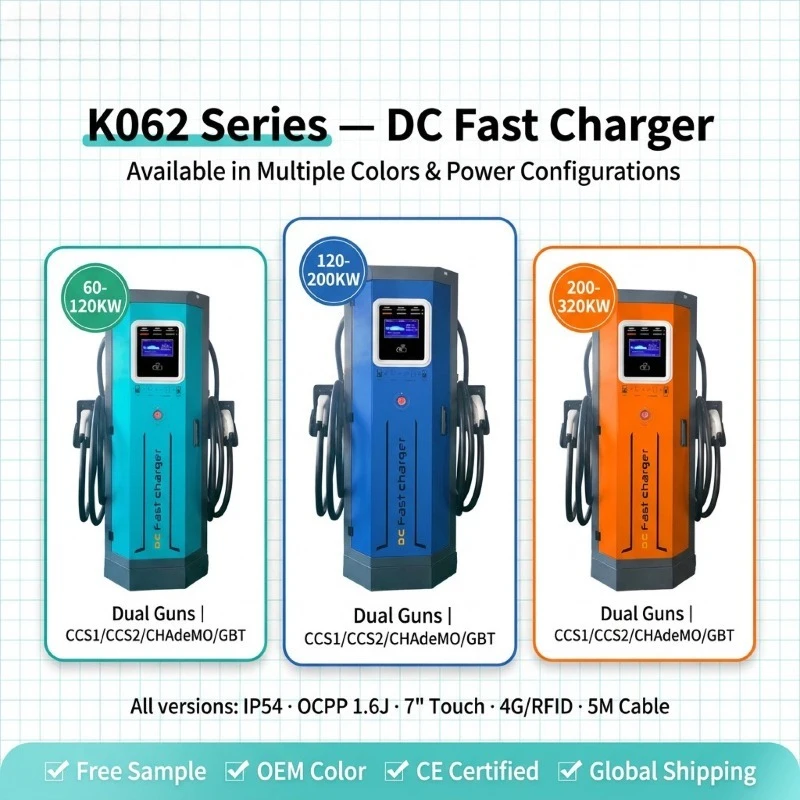 Customized 60KW 120KW 320KW Double DC EV Charging Pile CCS1 CCS2 CHADEMO GBT OCPP 1.6J 4G RFID IP54 Floor Mount Fast Charger