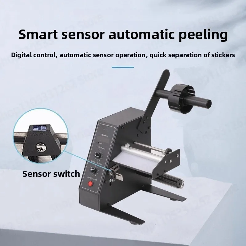 1150D Automatic Label Dispenser, Self-Adhesive Label Stripper with Auto Counting