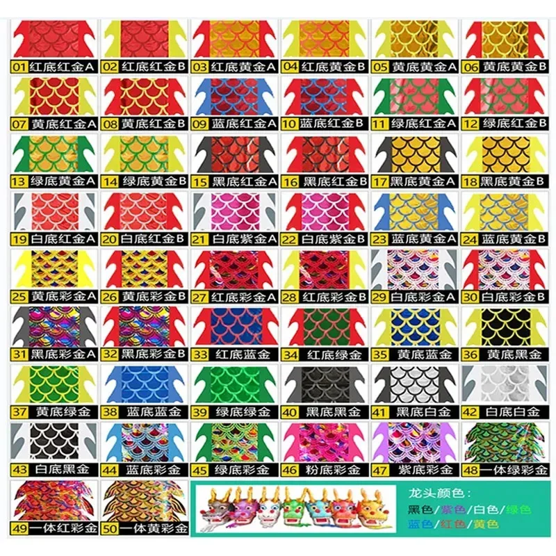 

50 стилей, реквизит с лентой в виде дракона, подарок на китайский год, танец с драконами, традиционное праздничное представление, забавный практик, 7;k'2.s;9,