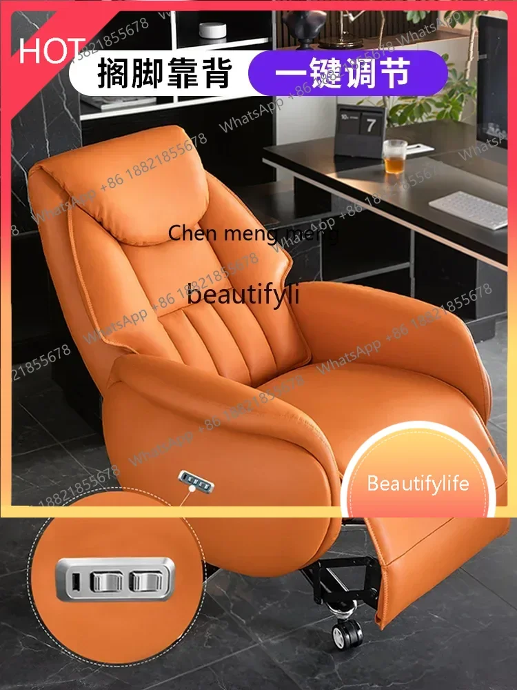 

Электрическое кресло с откидной спинкой для ног, деловое кожаное компьютерное кресло, офисное кресло