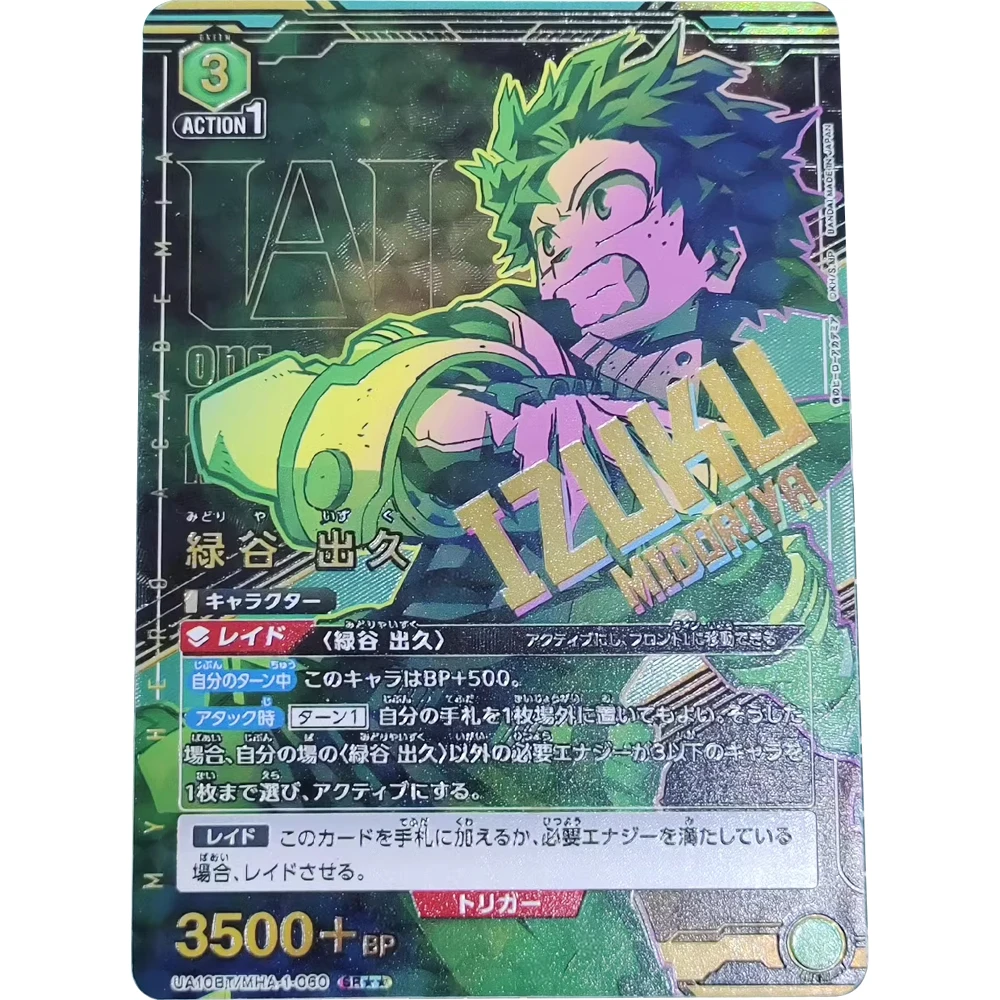 

Anime UA UNION ARENA Collection Card My Hero Academia Midoriya Izuku Signature Card Textured Refractive Color Flash Child Gift