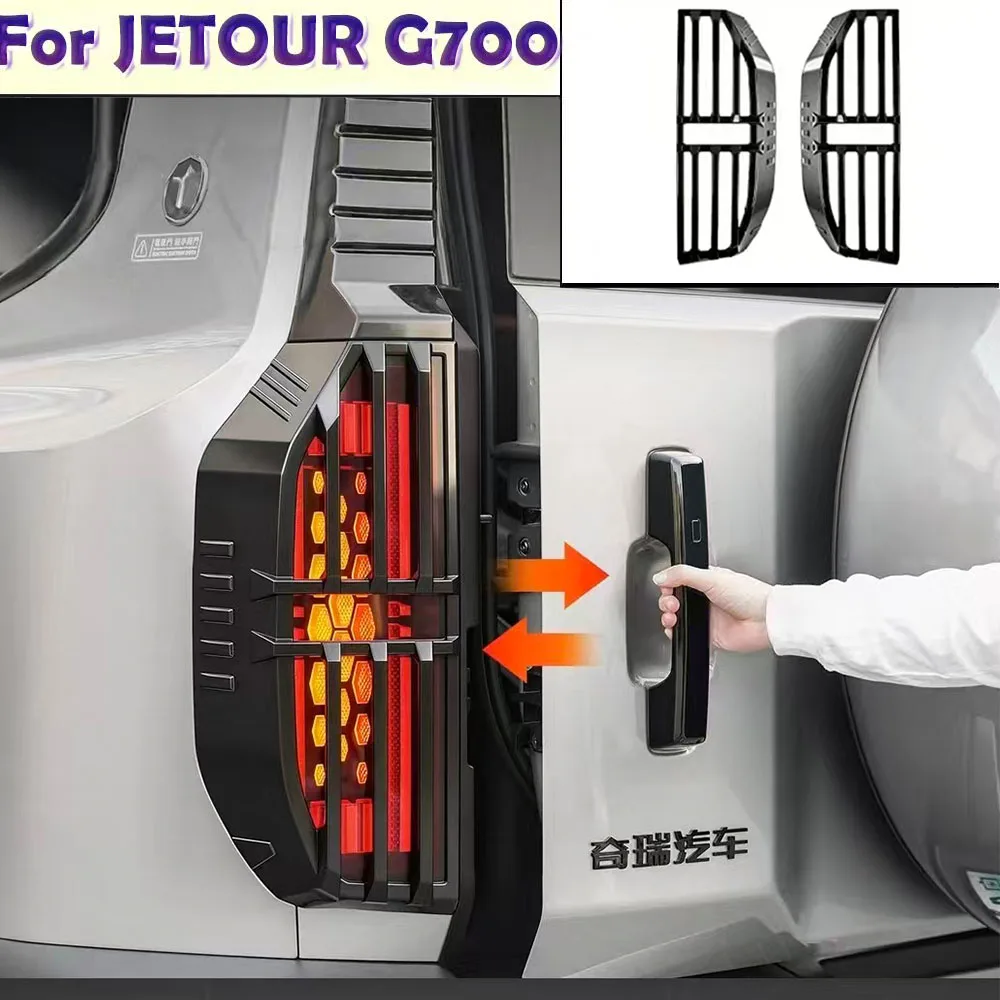 

Защитная накладка Black Warrior на задний фонарь для JETOUR G700 2025 2026: Аксессуары для модификации и защиты автомобильных фар