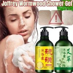 Mugwort shower gel body cleansing, anti-itching, oil control, men's and women's long-lasting fragrance, removes mites