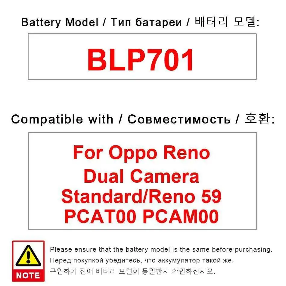 

BLP701 Mobile Phone Battery Stable 3765Mah For Oppo Reno Dual Camera Standard 59 PCAT00 PCAM00