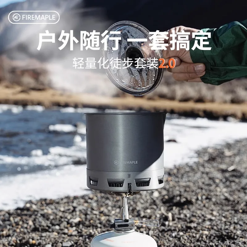 

Fire Maple Light Mountain G2 Hiking Set BC Lightweight Outdoor Stove Pot Cooking Set Self-driving Tour Cooking Artifact