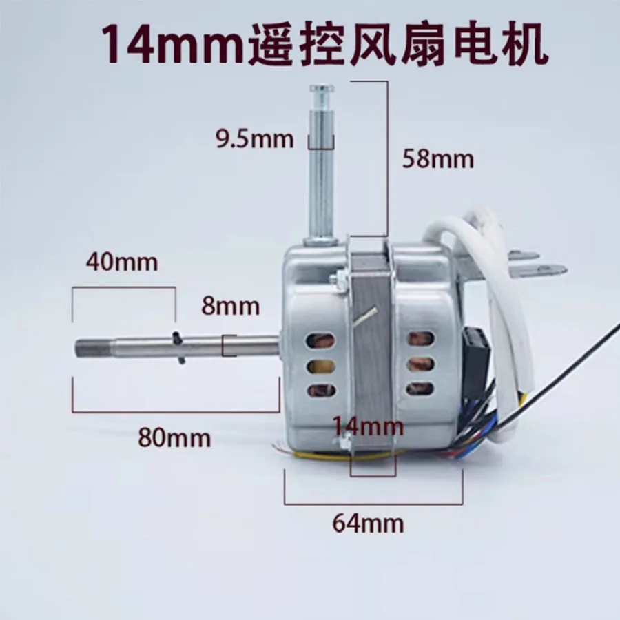 220V Electric Fan Motor for Table Fan Floor Wall Fan with Remote Control 16 18 20 Inch Motor Accessories