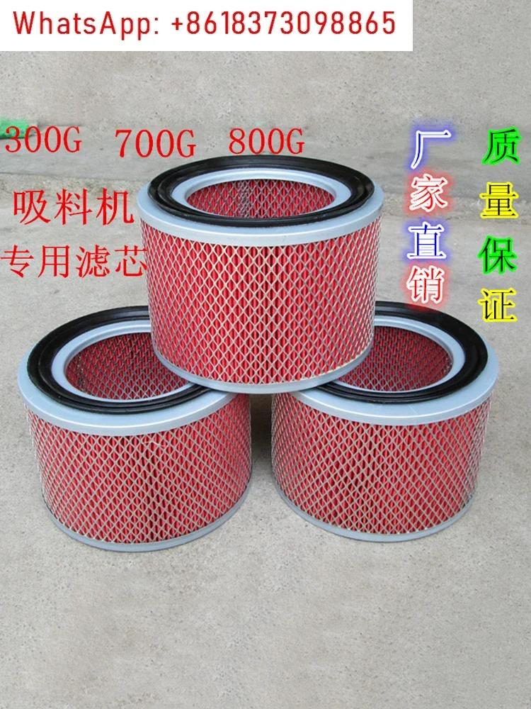 filter SAL700G 800G  filter loading machine screen dryer filter element