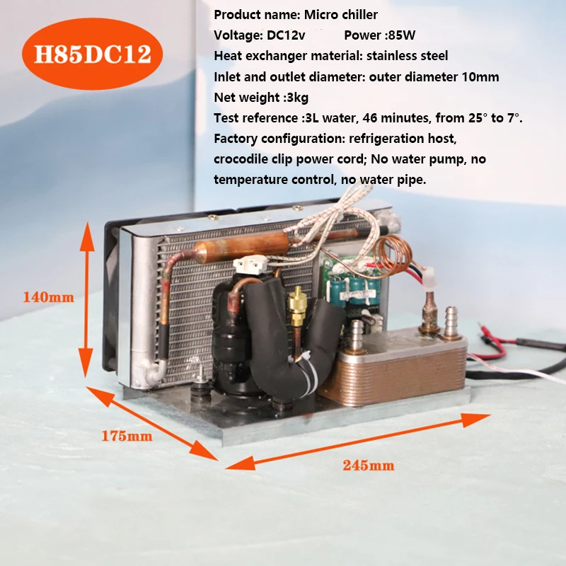 

H85DC12 Mini Chiller Ice Blanket Chiller Medical Beauty Instrument Chiller 12V24V48V Compressor