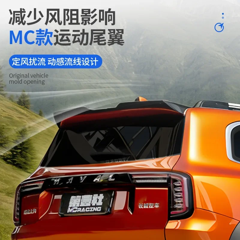 Spoiler For Haval Dargo Modified Rear Spoiler Tail Wing - MC Sports Style Car Modification ABS Tuning Exterior Accessories Parts