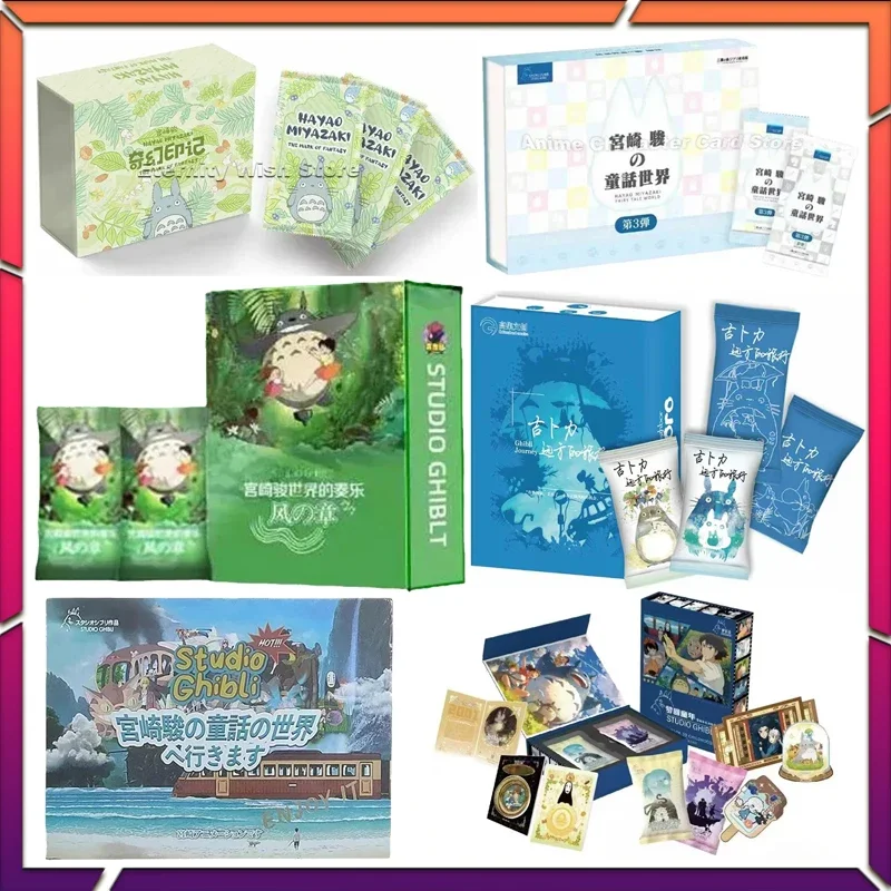 New Miyazaki Hayao Card Fairy Tales Classic Childhood Memories Cherished Children's Toy Birthday Gifts