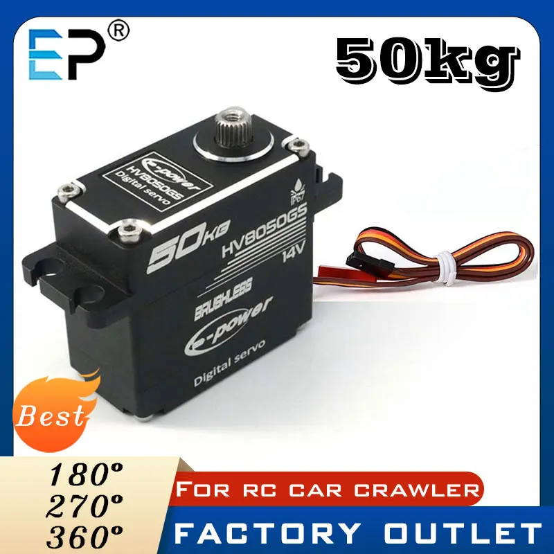 Serwo 50KG E-Power Wodoodporne BLS-HV8050GS 180 ° /270 ° /360 °   Aluminiowy, cyfrowy silnik bezszczotkowy 14V HV do samochodów RC 1/5, ciężarówek i łodzi.
