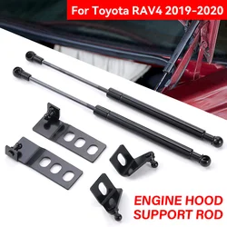 2 шт. для Toyota RAV4 RAV-4 2019 2020 Автомобильная передняя крышка двигателя, газовые стойки, балки, демпфер, подъемник капота, Автомобильный газовый амортизатор, стойка, демпфер