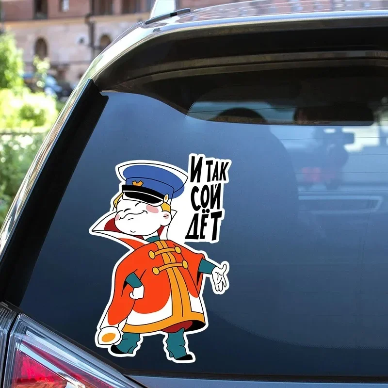 LYKX Funny И Так Сойдет!  Self Adhesive Vinyl  PVC Decal Car Sticker Waterproof Decors