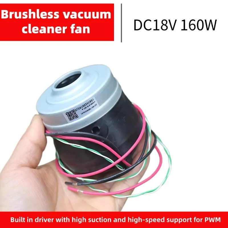 

160W brushless DC blower motor 18V high-speed high-power vacuum fan, with PWM control, built-in driver