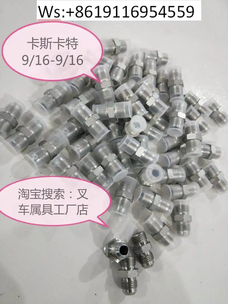 601377 Side shift valve small head Cascade soft bag clip side shift valve connector flat clip waste paper clip accessories