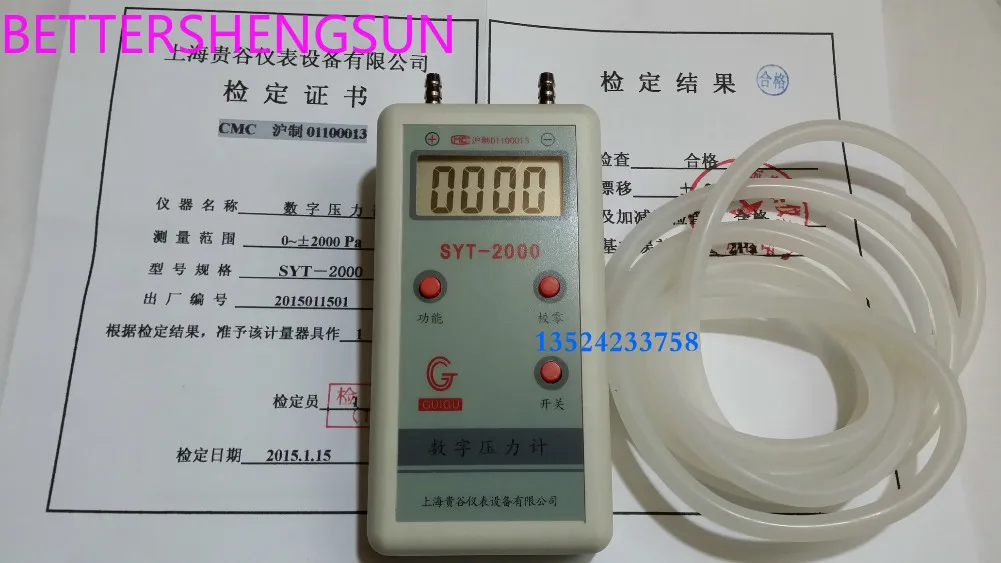 SYT-2000 microcomputer digital pressure gauge, digital micro pressure gauge, differential pressure gauge 0-2000PA