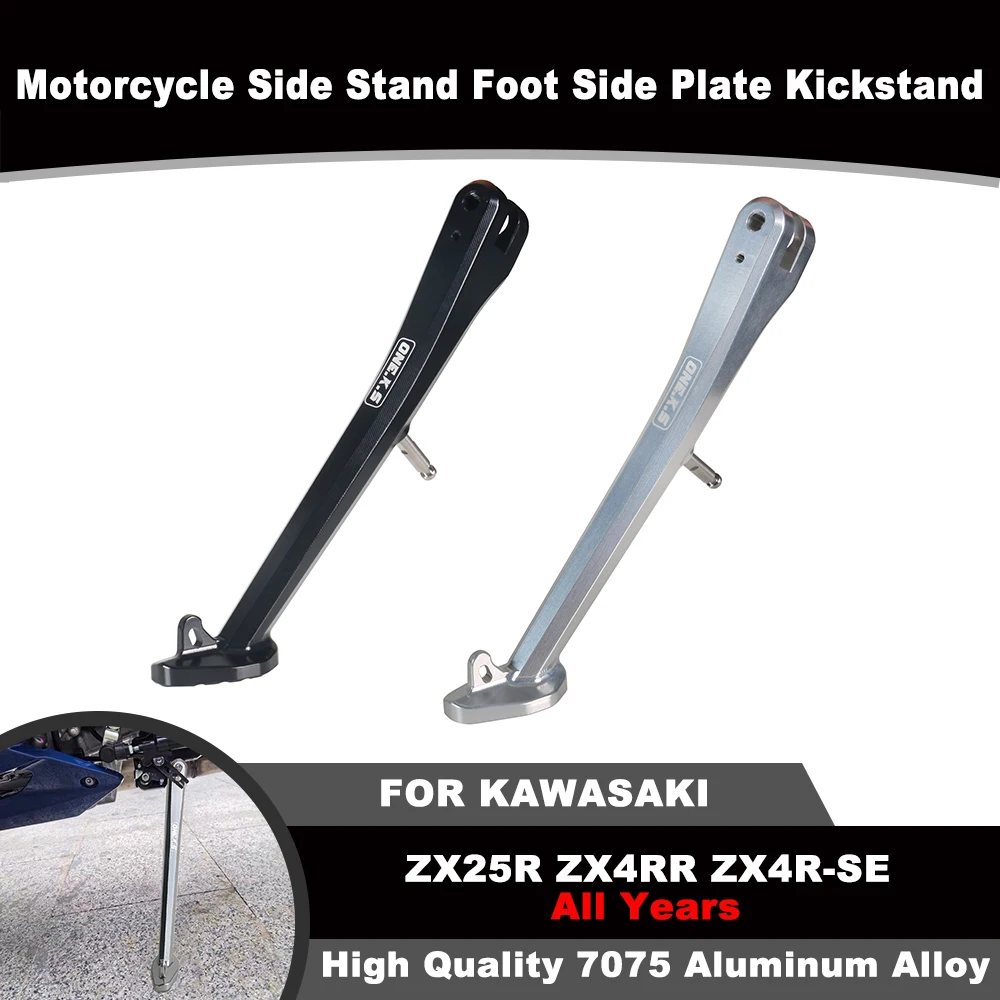 

Ｈigh-quality 7075 Aluminum Alloy Motorcycle Side Stand Foot Side Plate Kickstand Extension Pad Enlarger For ZX25R ZX4RR ZX4R-SE