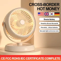 New Air Circulation Fan Desktop Electric Fan With Ambient Lighting For Home Office USB Charging Fan