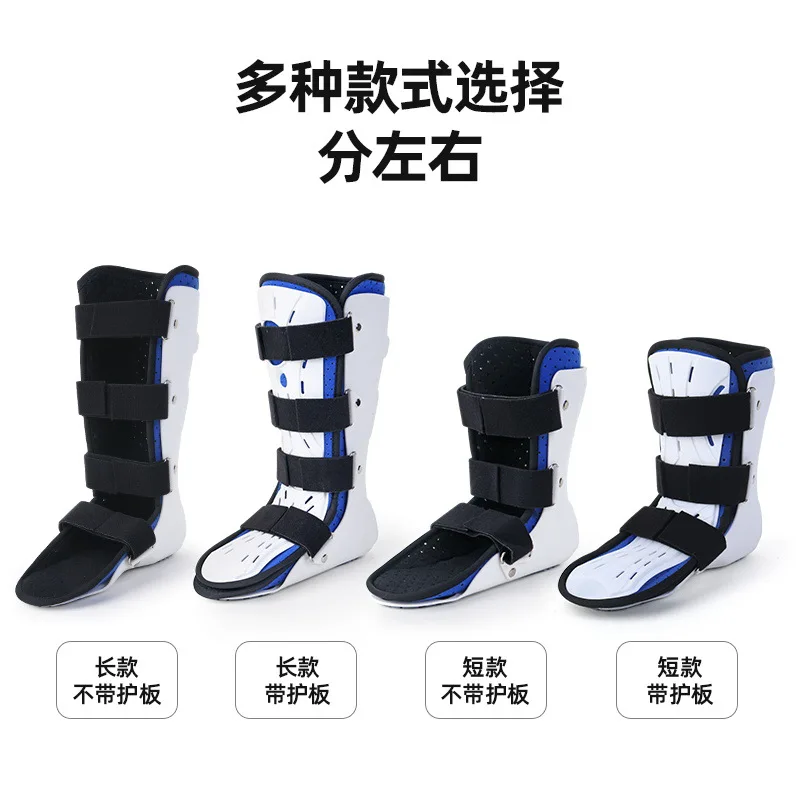Special Sports Protection Achilles Tendon Boots Adjustable Ankle Protection Ankle Protector Spot Adjustable Ankle Protection