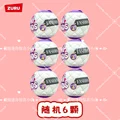 4G Random 6pcs