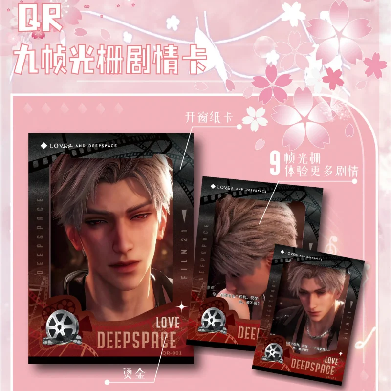 Love and Deep Space Cards First Wave Anime Male Character Series Anime Peripheral Cards Blind Box