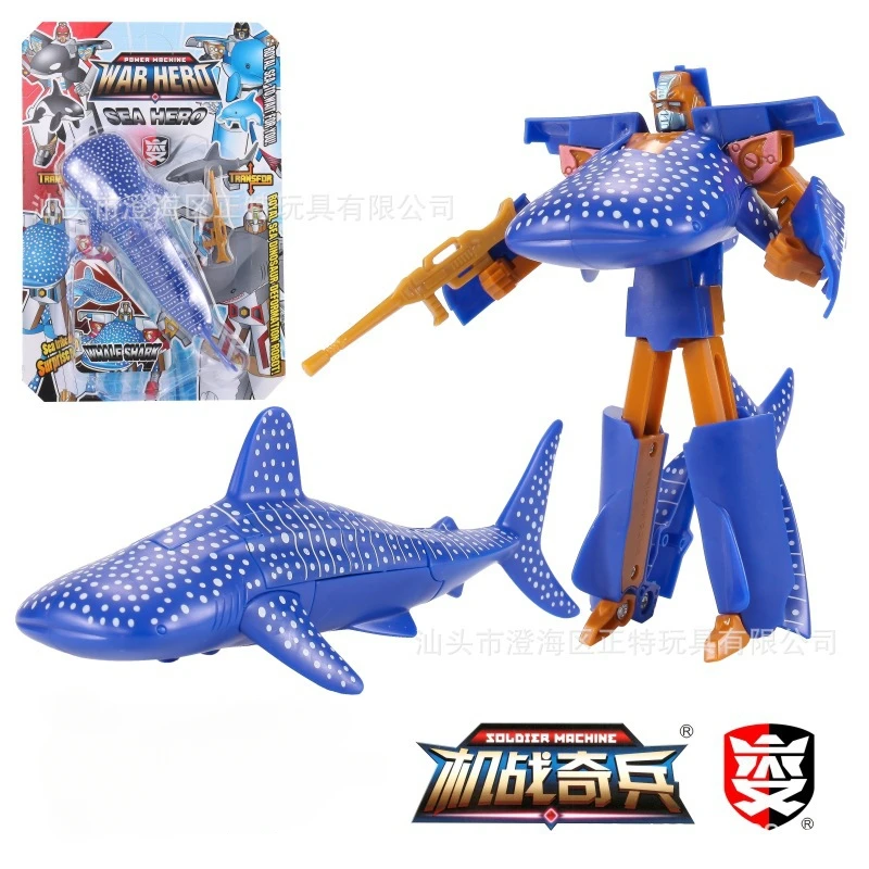 Deformation Sea Life Robot Toys Killer Whale Dolphin Great White Shark Action Figure Children's Educational Toys for Boy