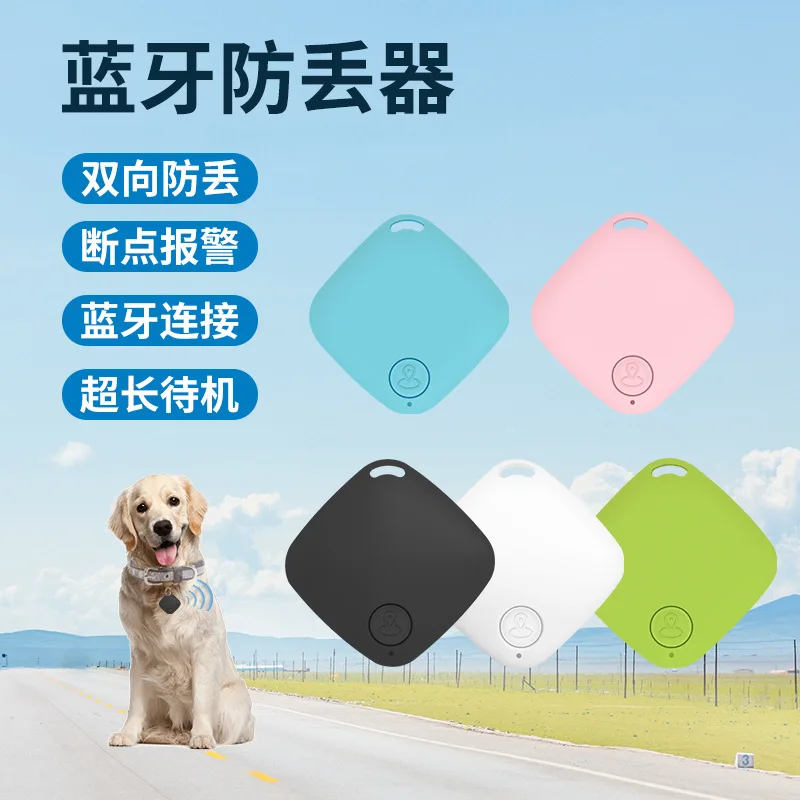 

Diamond Bluetooth anti loss device intelligent alarm bidirectional positioning pet key 5.0 Bluetooth anti loss device