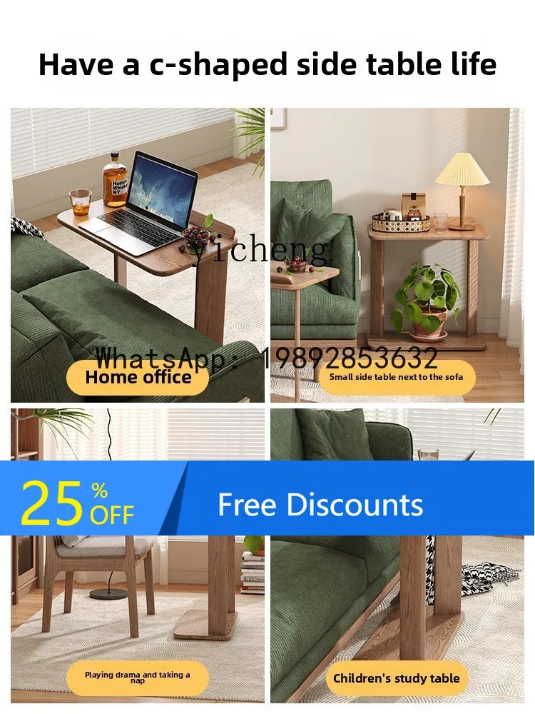 Z3   ash wood solid wood sofa side a few simple living  a few children's bedroom mobile desk