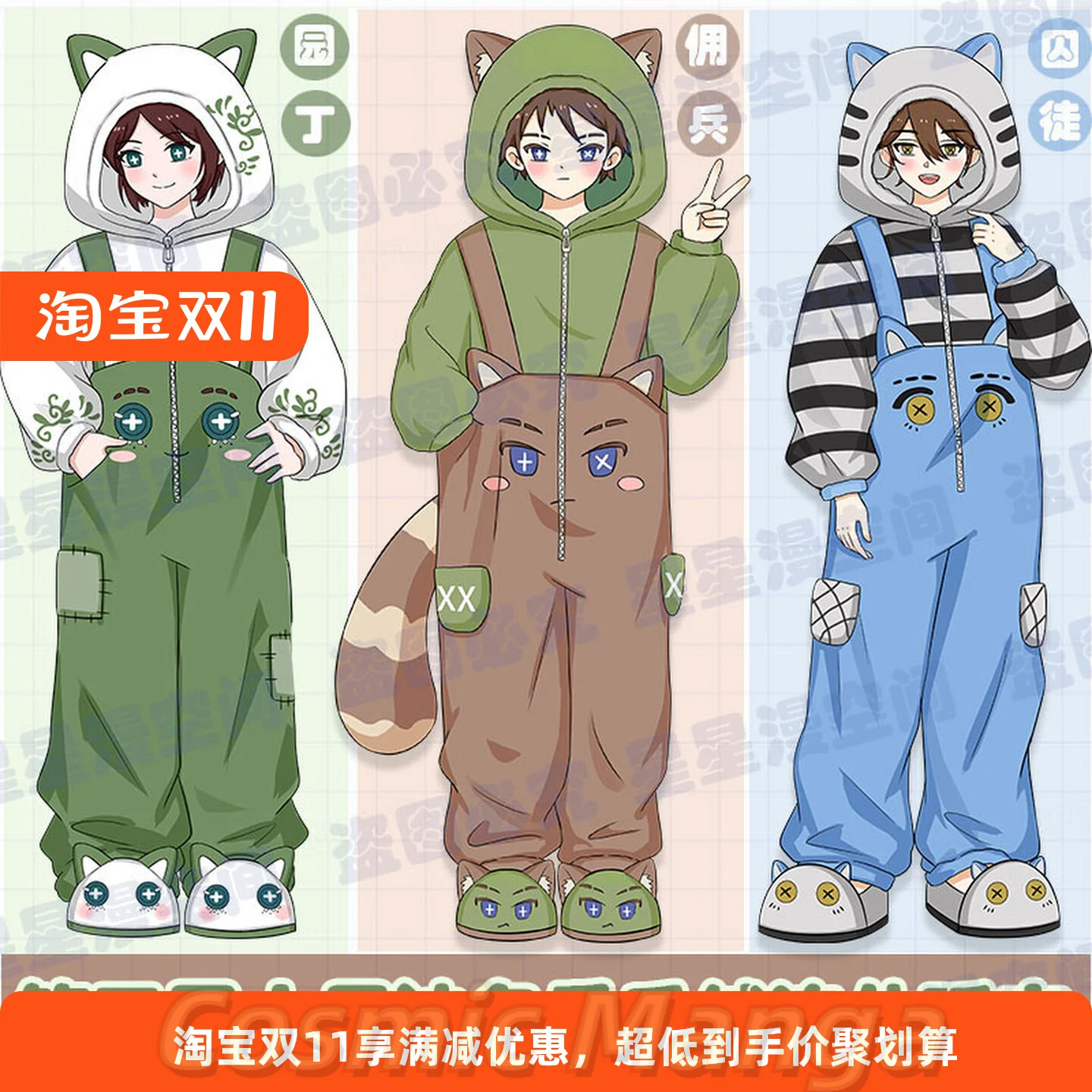 

Game Identity Ⅴ Naib Subedar Anime Cosplay Pajamas Winter night-robe onesie pajamas Hooded Homewear Mascot Student Fans Gift