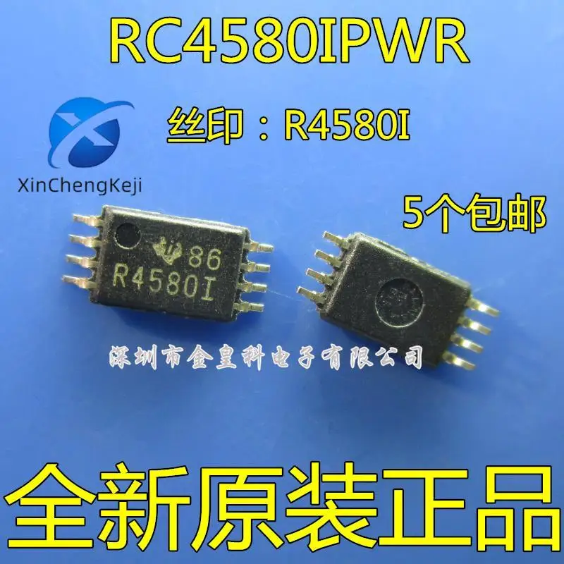 

30pcs original new RC4580IPWR RC4580IPW TSSOP-8 linear IC amplifier R4580I