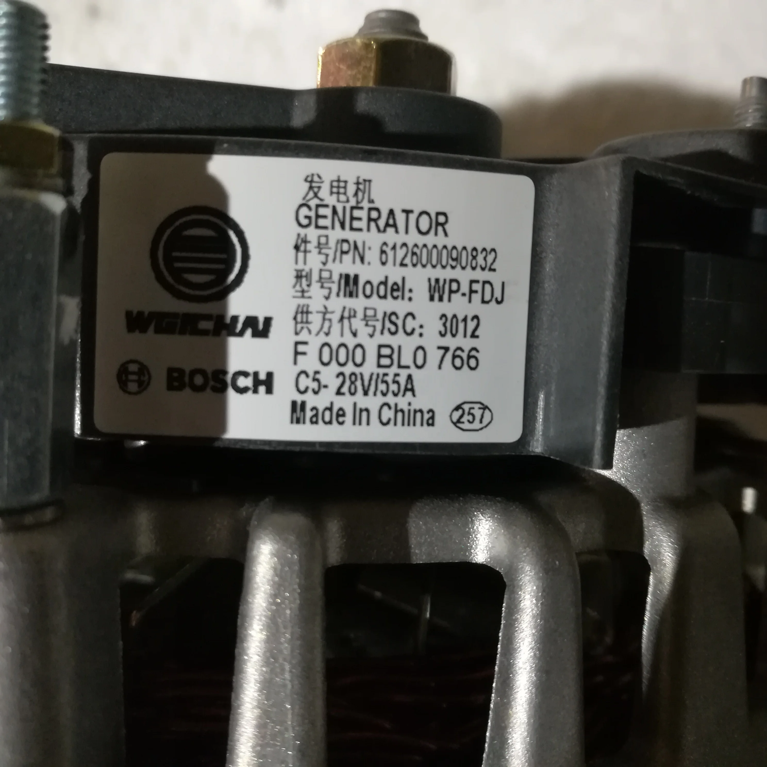 مولد قطع غيار المحرك الأصلي 612600090832 دينامو WP-FDJ 612600090832