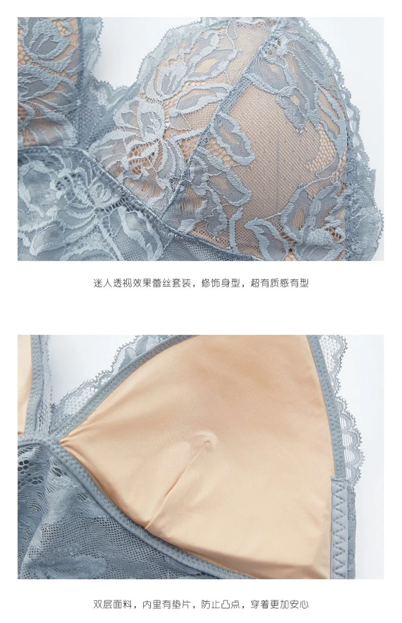 Conjunto de sutiã sem fio de renda bordada – estilo camisola com acolchoamento leve, costas abertas e calcinha combinando, design minimalista