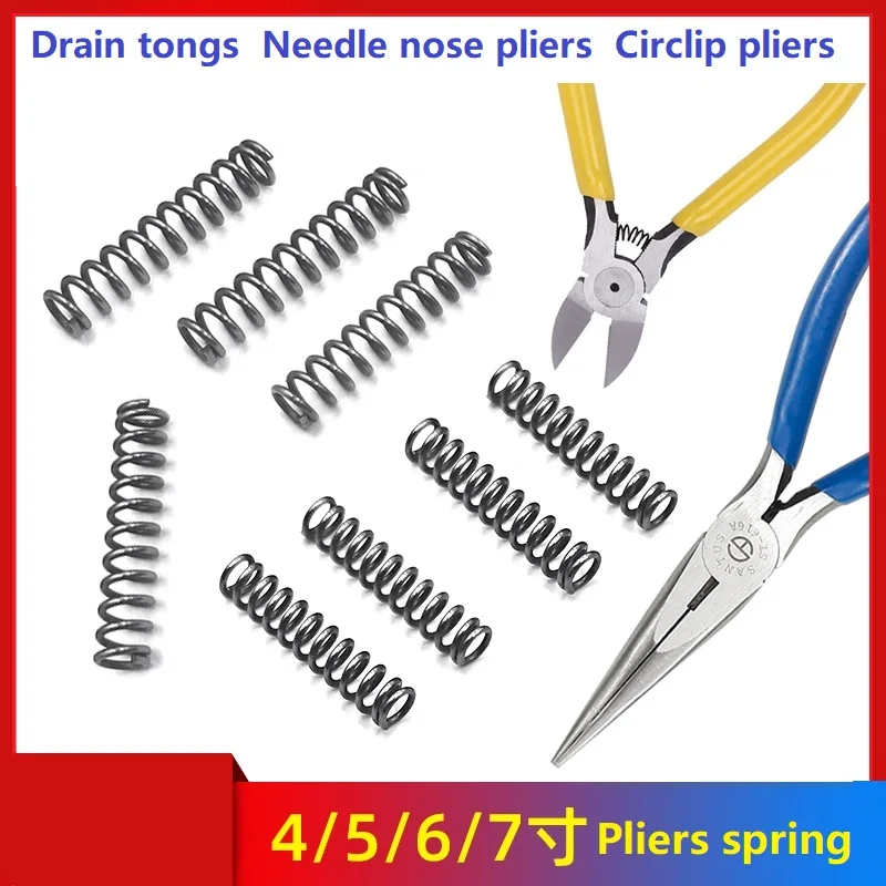 Pliers spring,Suitable for 10-18cm length small pliers diagonal pliers, needle nose pliers, water nose pliers, flat nose pliers.