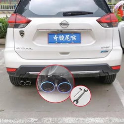 Car Stainless Steel Exhaust Dual Pipes Tips Auto Tail Throat Decoration for Nissan X-TRAIL T32 2014-2020