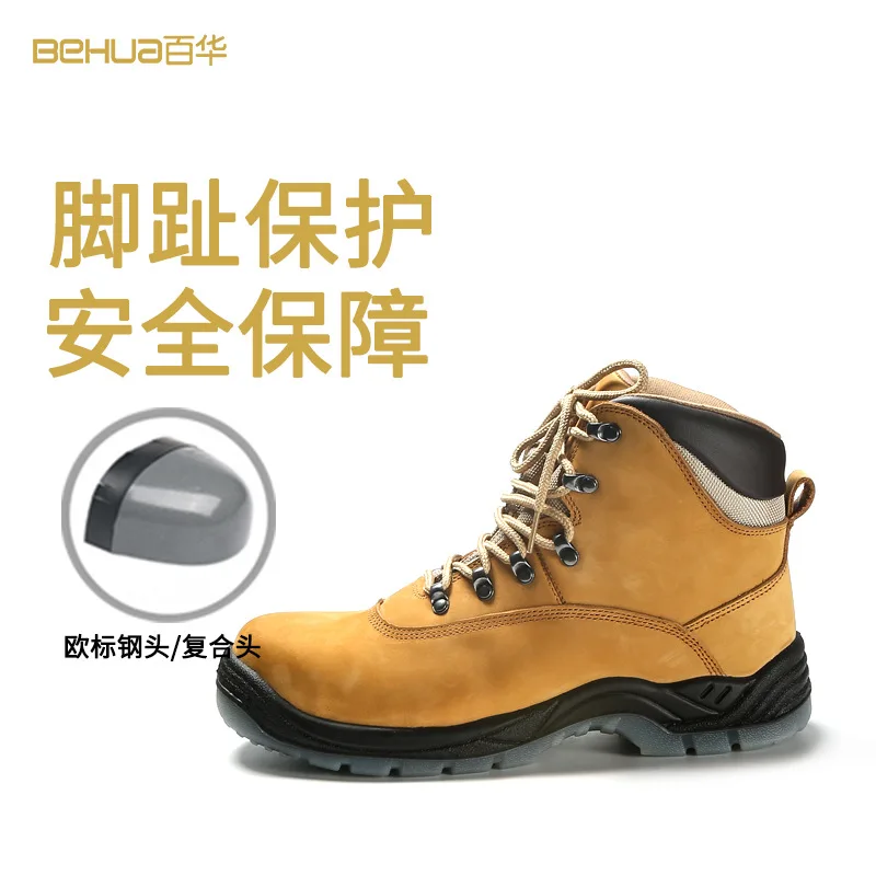 Waterproof Rain Shoes Protective Anti-smashing and Anti-puncture Work Insurance Shoes Non-slip and Wear-resistant Safety Shoes
