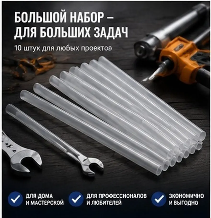 10Pcs Epoxy Application Tubes Reusable Pe Foam Sealant Spray Tubes for DIY Home Auto Industrial Sealing Filling Caulking Tool