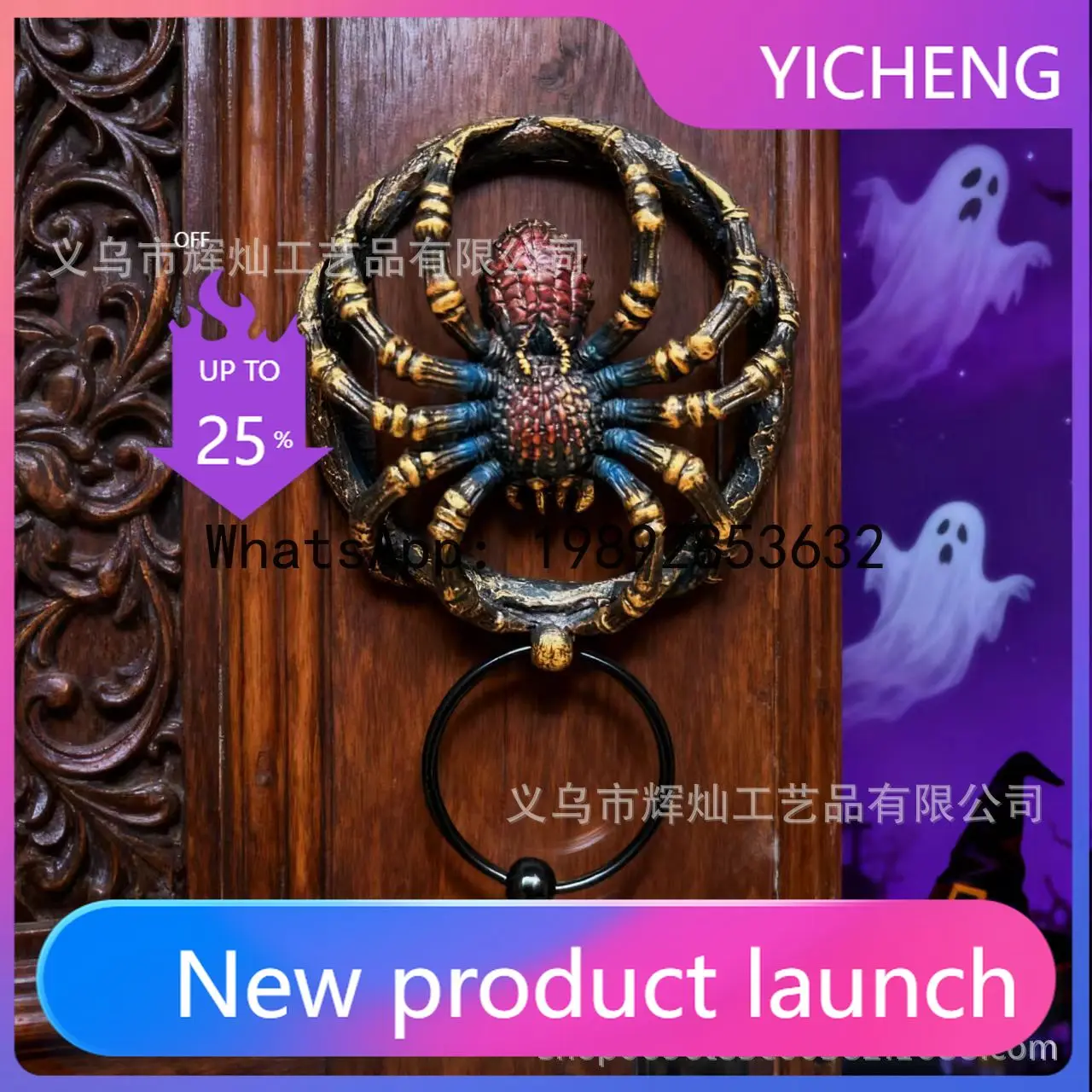 Halloween spider antique door knocker resin crafts home decor ornament - premium & unique