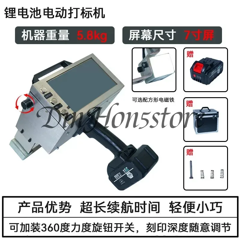 Pneumatic Portable Marking Machine Handheld Flange Steel Plate Die Metal Marking Machine