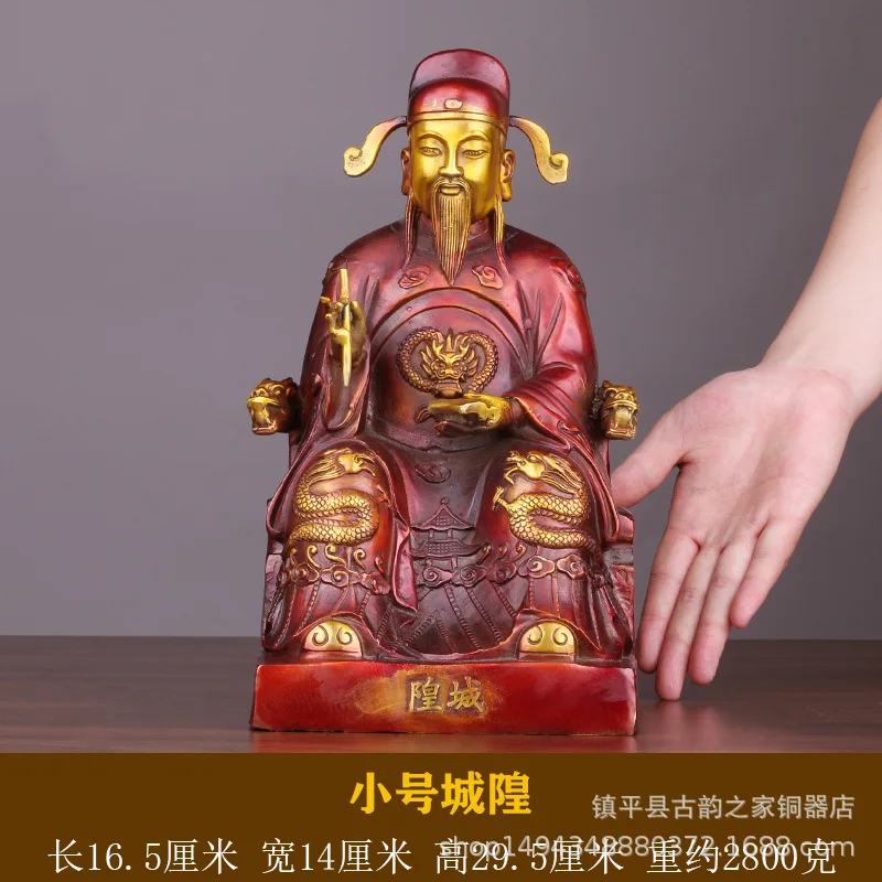 Pure Copper , House Guardian, Peace-Keeping City God Statue, Home Worship Feng Shui Bronze Ornament