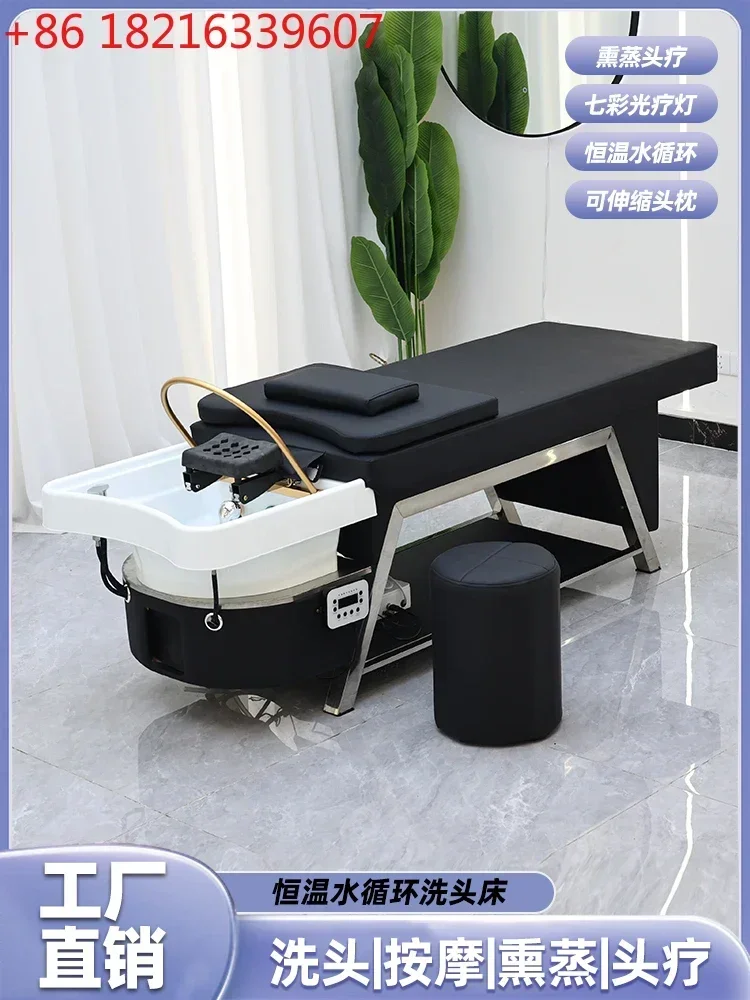 Thai shampoo bed with fumigation water circulation water heater integrated massage head soup spa bed