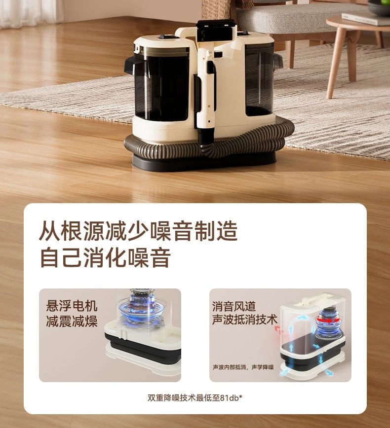 110V Multifunctional Cleaning Machine Fabric Sofa Washing Machine Vacuum Cleaner Carpet Decontamination