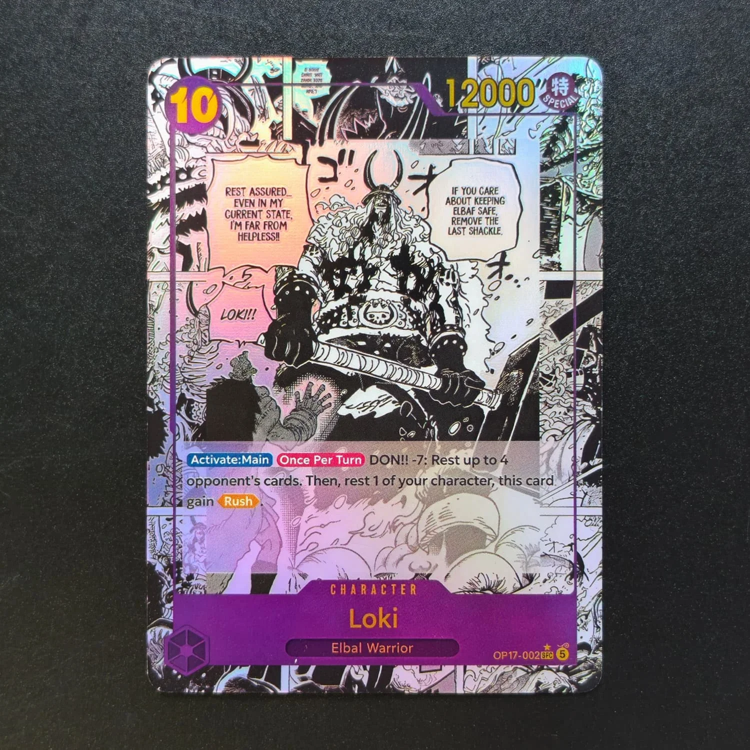 Homemade One Piece OP17 The World's Strongest Warriors English Card Loki OP17-002 Imu OP17-001 High Quality Game Card Toy - view 4