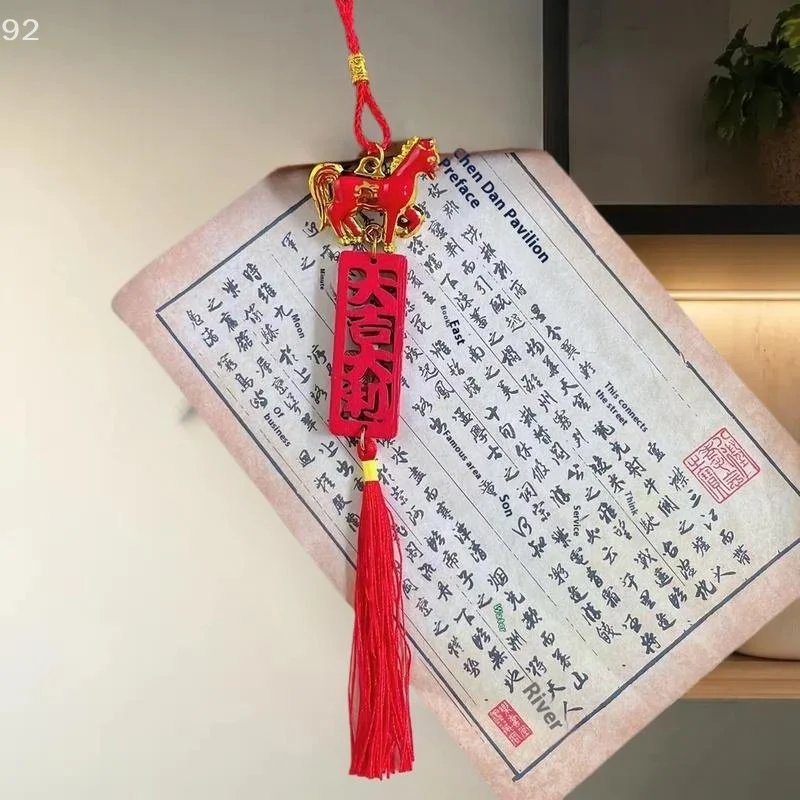 زينة معلقة على الحائط لعام 2026؛ رمز حصان زودياك الصيني شعار ديكور السنة الجديدة #4