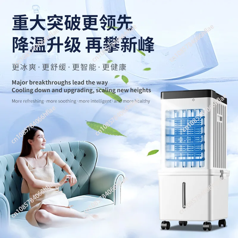 Household Intelligent Air Cooler Detachable Air Conditioning Fan Quiet Operation With Remote Control Swing Louver