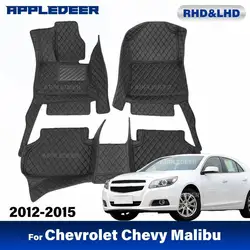 Car Floor Mats For Chevrolet Malibu 2012 2013 2014 2015 Custom Auto Foot Pads Automobile Carpet Cover Interior Accessories