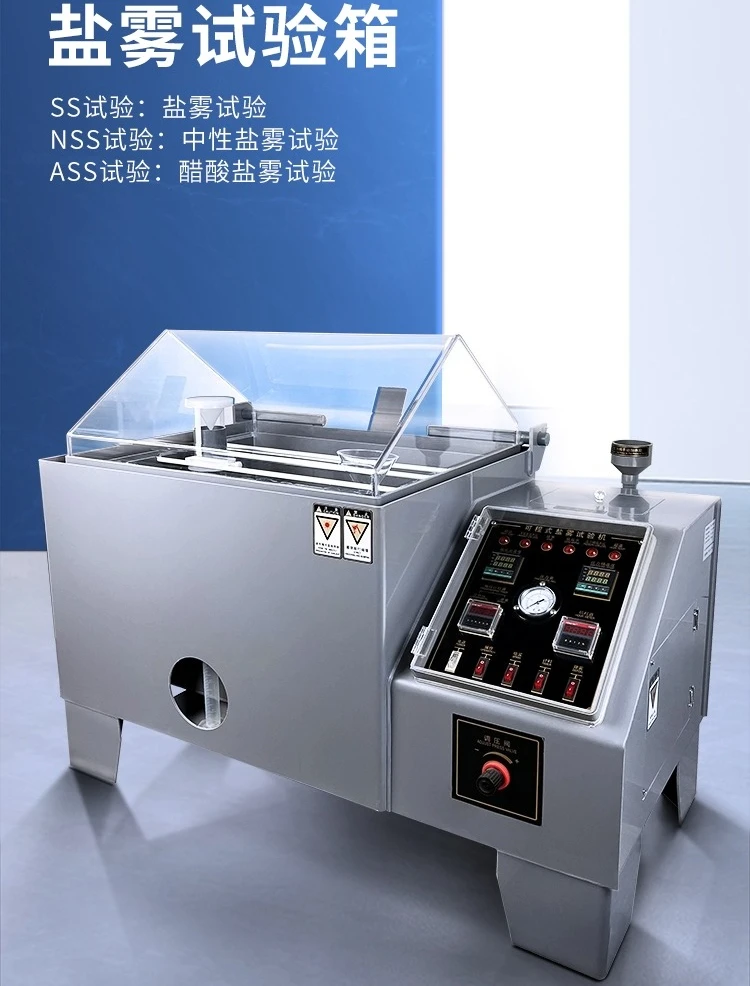 Neutral salt spray testing machine Electroplating acid aging corrosion testing device Salt spray aluminum oxidation test box
